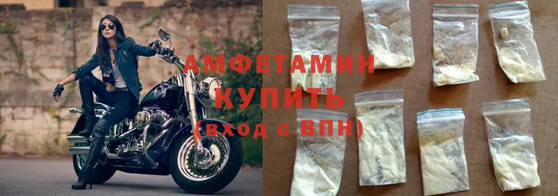 Amphetamine Premium  blacksprut онион  Горбатов  где купить наркоту 