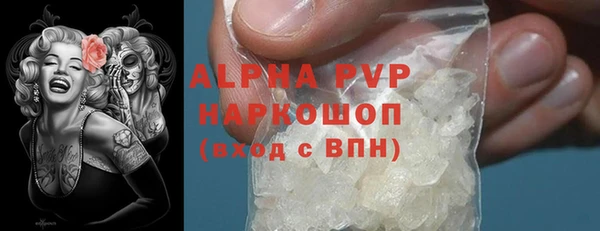 ALPHA-PVP Балахна