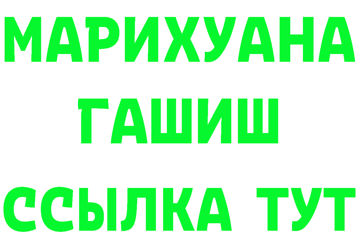 Амфетамин Розовый как войти это mega Горбатов